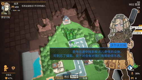 小小世界原野求生怎么玩能快速上手