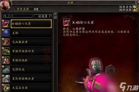 魔兽世界灵翼龙卵哪里刷