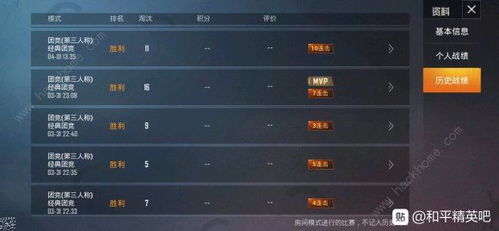 和平精英SS6赛季手册值得购买吗
