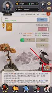 这就是江湖史上最全萌新攻略