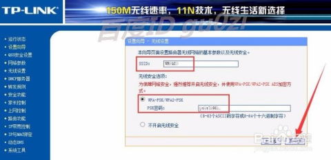 tplink路由器设置网址是什么