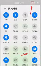 华为手机如何设置门禁卡