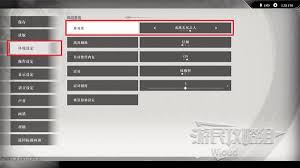 真三国无双起源天鸾武器获取方法