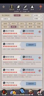 这就是江湖伏魔岛如何获得金身