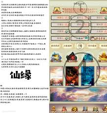想不想修真冥界青莲地狱秘境地图通关技巧