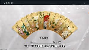 燕云十六声芳菲有情笺任务完成攻略