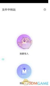 vmos新手如何使用
