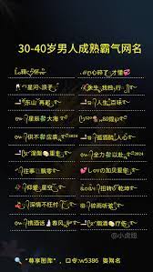 阿那亚app身份照片怎么更换