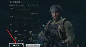 三角洲行动药品配置技巧