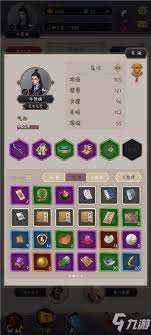 这就是江湖棋逢敌手如何获取接引码