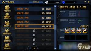 DNF幻影绝望之塔攻略