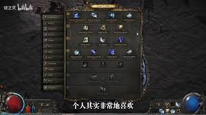 流放之路2抢先测试六大职业特点是什么