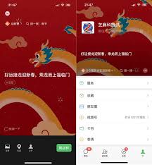 拜年要红包的头像如何设置