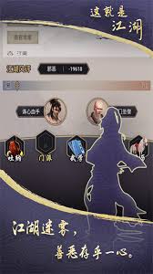 这就是江湖无名枪客江湖行
