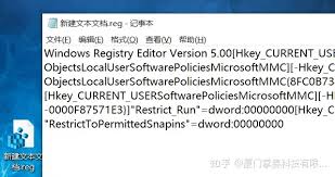 win11家庭版无法找到gpeditmsc