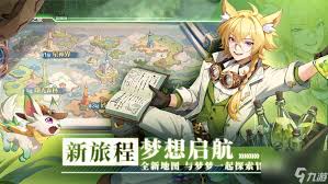 奥奇传说手游森罗万象如何打法