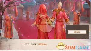 叫我万岁爷如何宠爱妃子