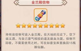 想不想修真巫器的作用是什么