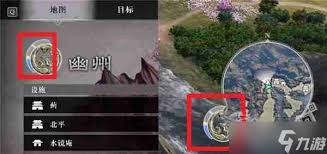 真三国无双起源如何获得太平之要奖杯