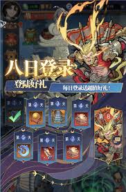 逍遥九重天开服首日攻略
