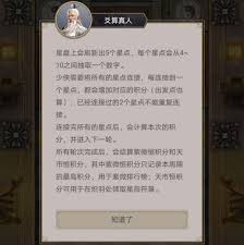 这就是江湖驭马术掉落获取途径