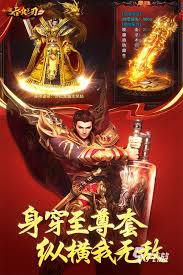 传奇手游哪些全部免费