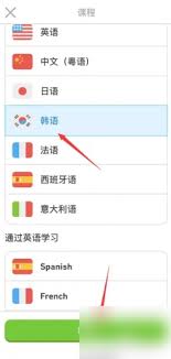 多邻国APP如何切换到中文