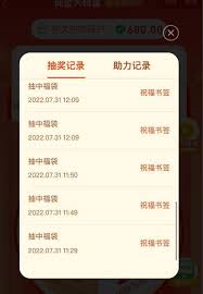 拼多多现金大转盘提现安全吗