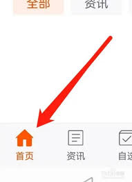 东方财富如何预约营业部