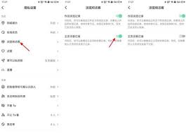 抖音搜索用户会被发现吗