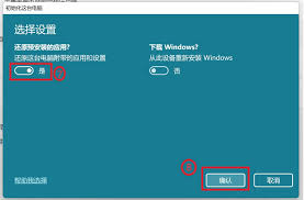 电脑系统重装还原怎么操作？详细步骤解析