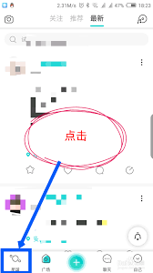 soul如何筛选性别