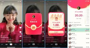 抖音新年红包封面如何领方法