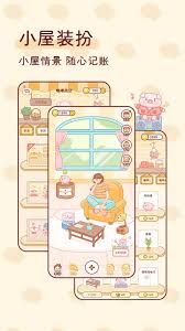 嘟嘟记账如何导入账单