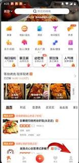 大众点评如何开具电子发票