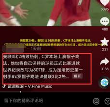 抖音文案漂浮设置如何调整