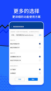 Zarchiver如何重命名文件
