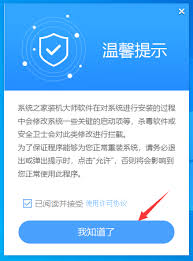 电脑不用U盘如何重装系统