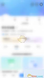 美篇怎样关闭系统消息提醒
