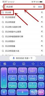 百度如何搜索热点资源视频
