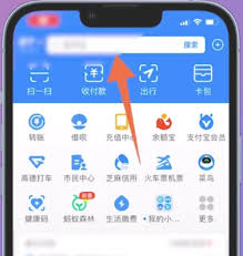 抖音口令红包如何在支付宝上领取