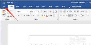 Word文档中无法取消的虚线框如何解决