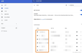 车轮APP手机号如何换绑