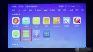 大眼橙投影机如何安装应用程序