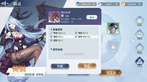 奥奇传说精灵装备如何强化