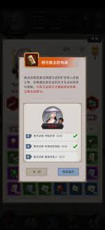 这就是江湖书院怎么玩