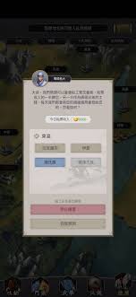 这就是江湖东瀛道具如何高效兑换