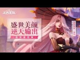 上古王冠血色丝绒游戏评测