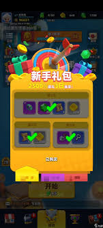 弓箭传说2如何微氪玩法