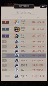 这就是江湖刀过飞鹰阎百战如何见面鲨